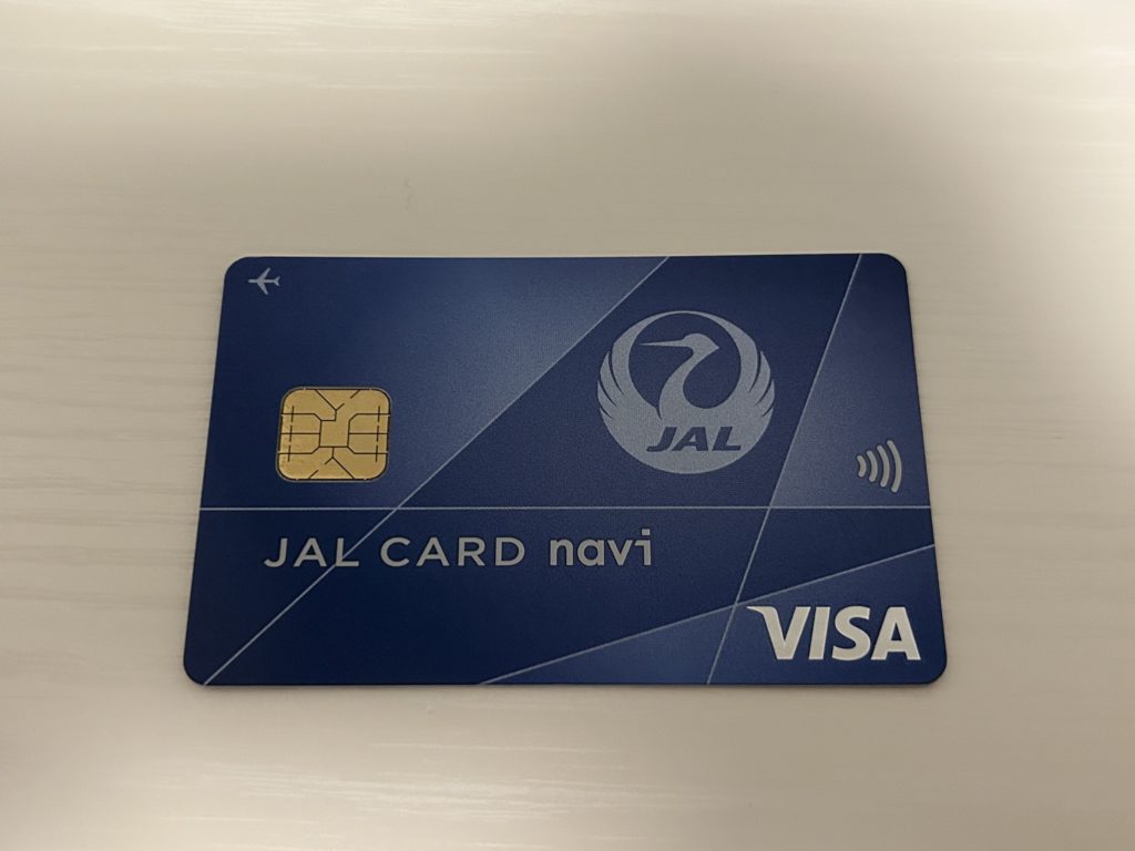 筆者が所有するJAL CARD naviの様子