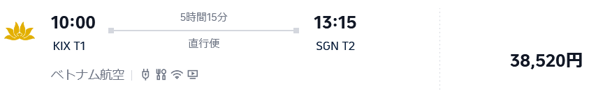 ベトナム航空の運賃（Trip.comより）／らくらくトリップはベトナム航空とベトジェットエアを徹底比較しています