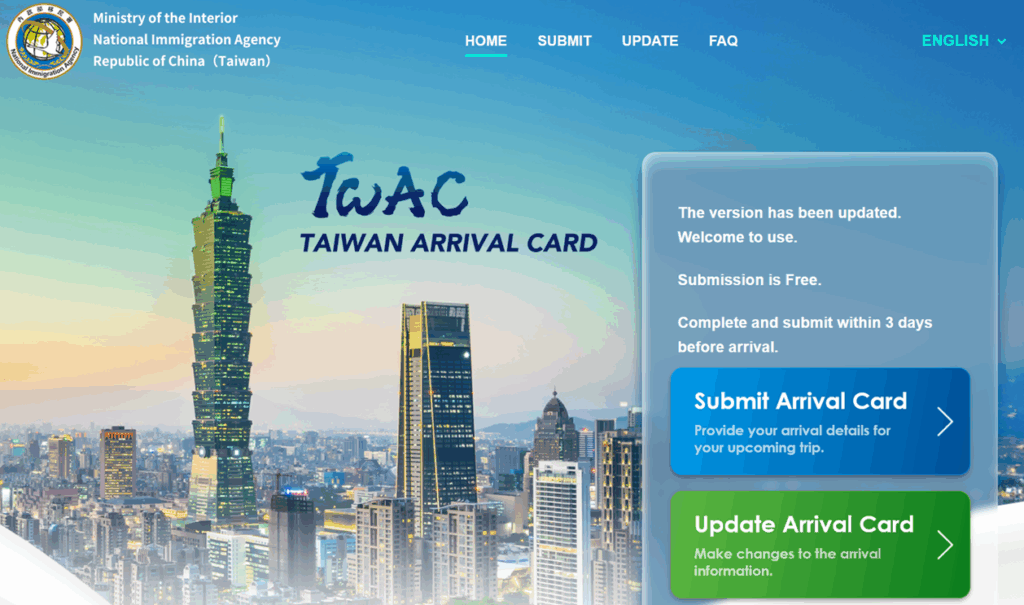 TAIWAN ARRIVAL CARD（TWAC）のトップ画面