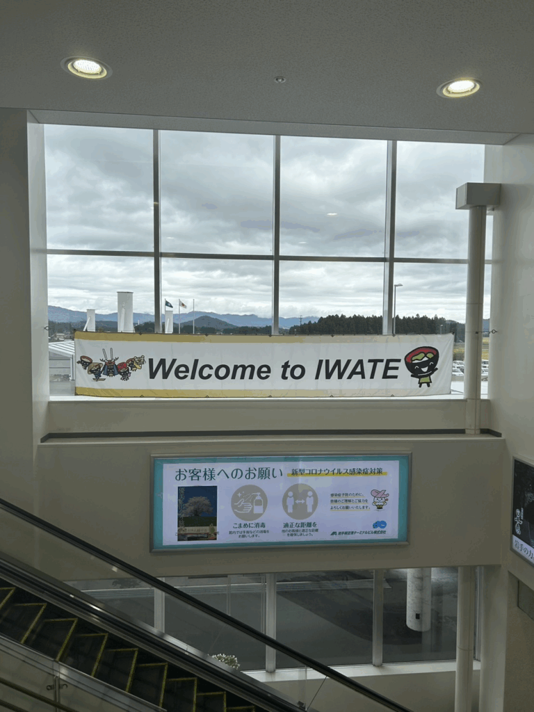 いわて花巻空港の様子
