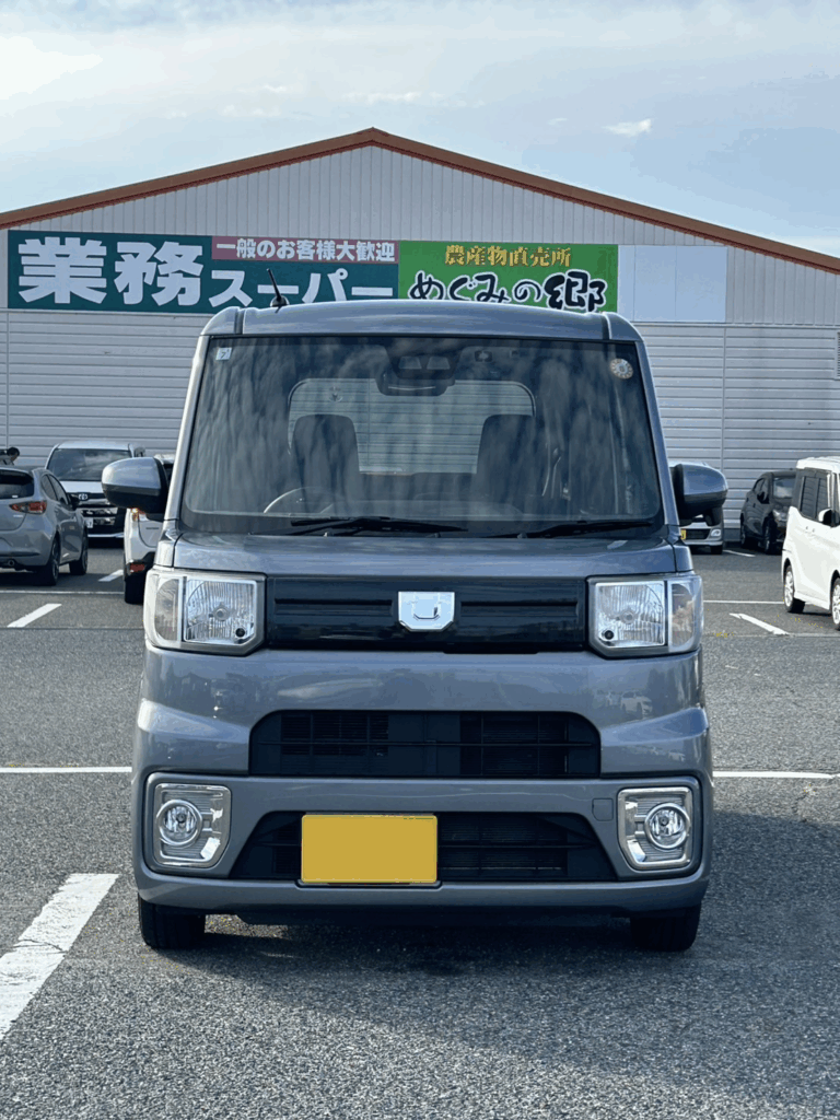 ウェイクの前面