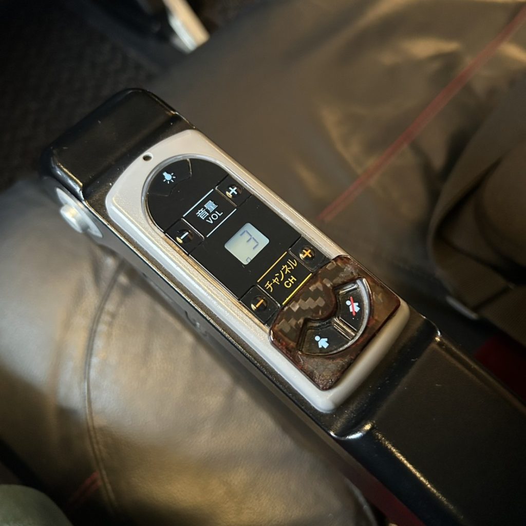 アームレストのスイッチ