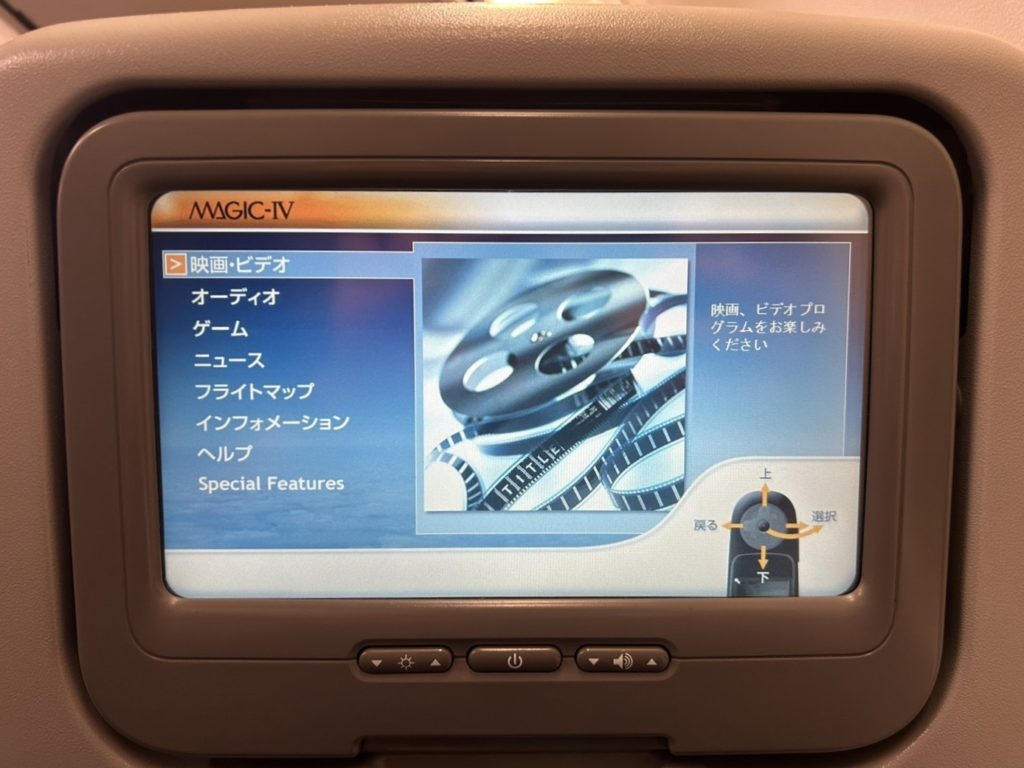 モニターの様子