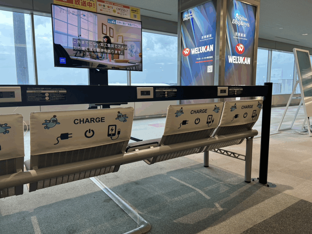 広島空港充電設備