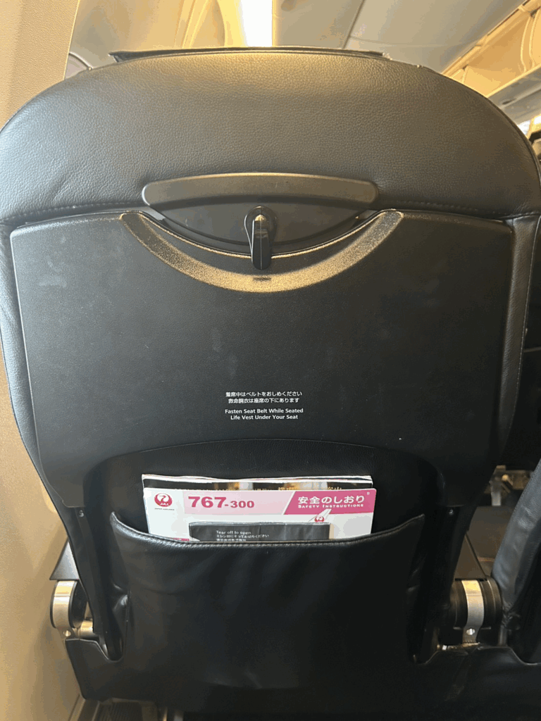 座席前面の様子